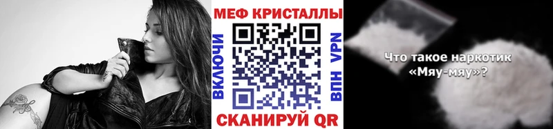 Где купить наркотики Луза Конопля  Меф мяу мяу  Alpha-PVP  Гашиш 