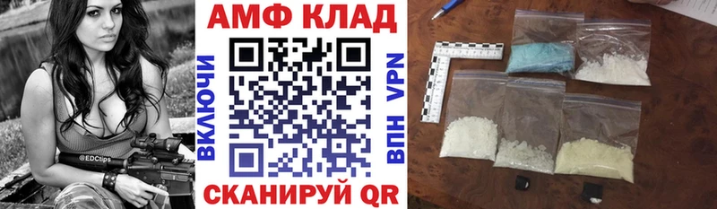 Амфетамин 97%  Луза 