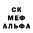 Амфетамин 97% T419