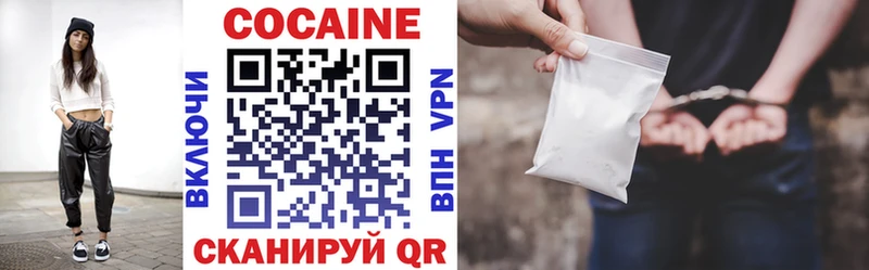 как найти   Луза  КОКАИН 99% 