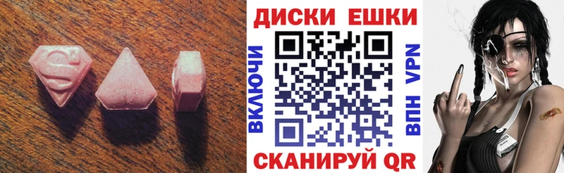 Ecstasy Punisher  Луза 