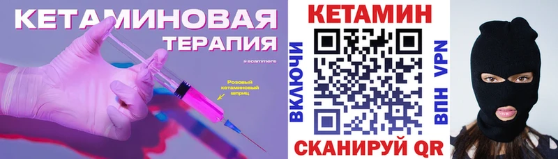 хочу наркоту  Луза  КЕТАМИН VHQ 