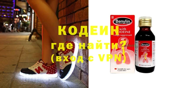 бутират Балабаново