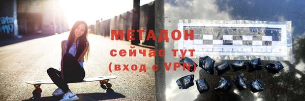 кокаин перу Баксан