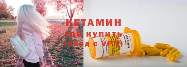 бутират Балабаново