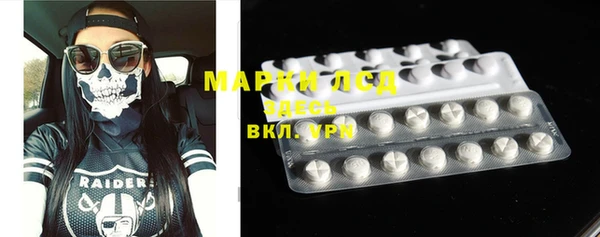 ГАЛЛЮЦИНОГЕННЫЕ ГРИБЫ Кинешма