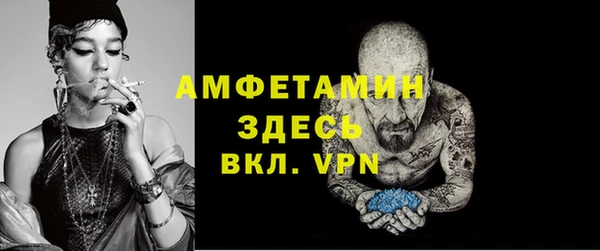 бутират Балабаново