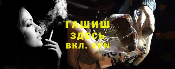 бутират Балабаново