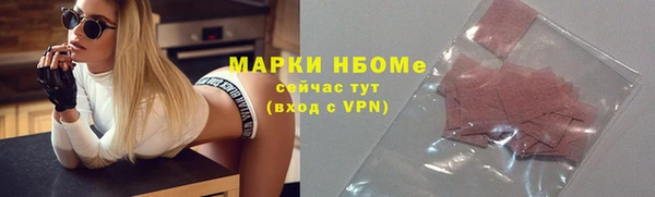 а пвп мука Балахна
