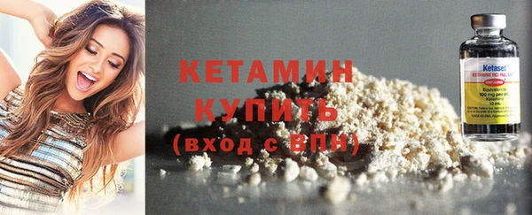 бутират Балабаново