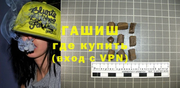 бутират Балабаново
