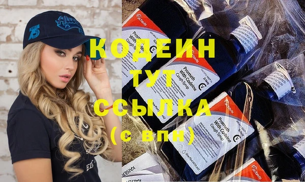 бутират Балабаново