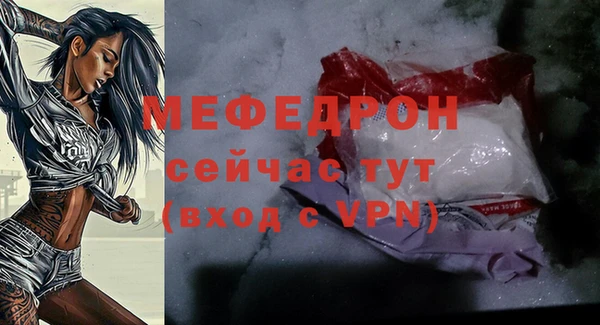 бутират Балабаново
