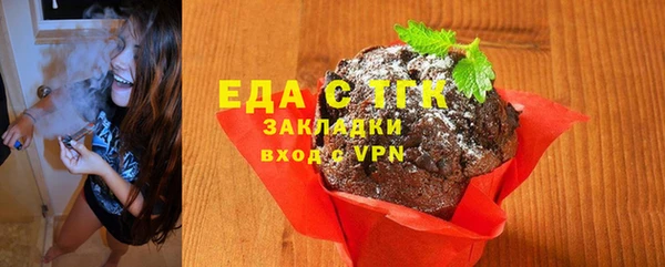 бутират Балабаново