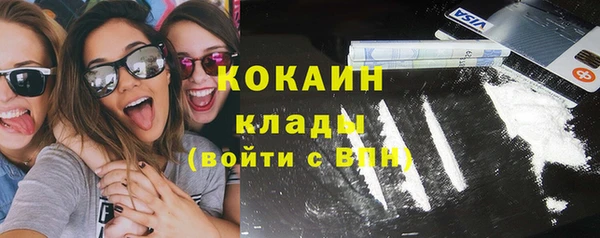 кокаин перу Баксан