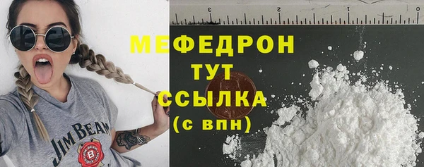 а пвп мука Балахна