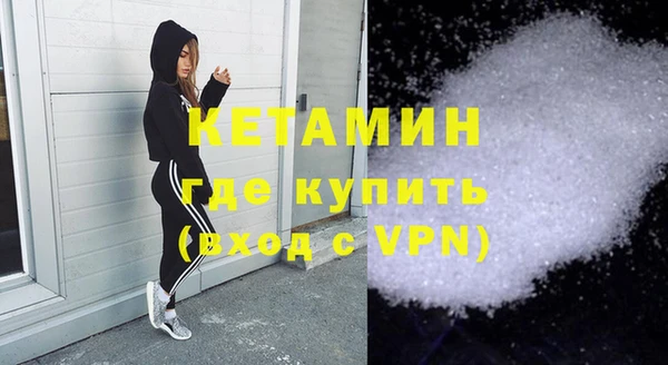 бутират Балабаново