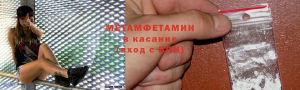 бутират Балабаново