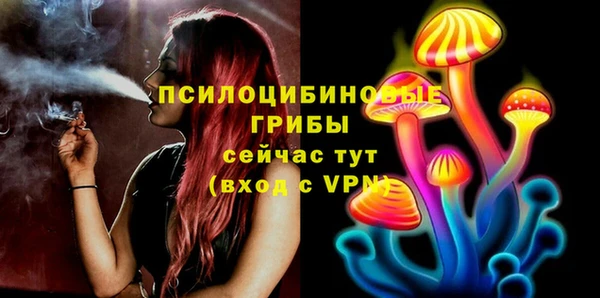 бутират Балабаново