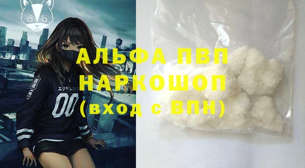 а пвп мука Балахна