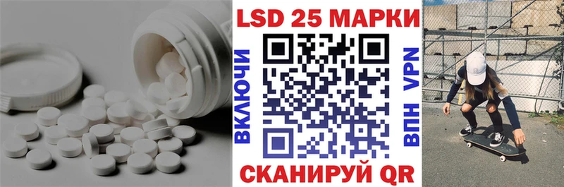 LSD-25 экстази ecstasy  где можно купить   Луза 