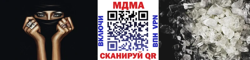 МДМА молли  закладка  Луза 