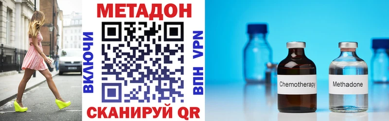 Метадон VHQ  Луза 