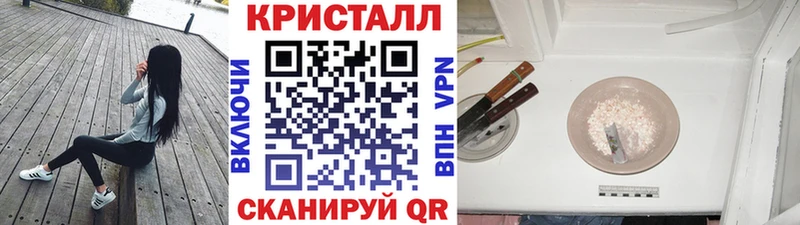 наркота  Луза  МЕТАМФЕТАМИН винт 