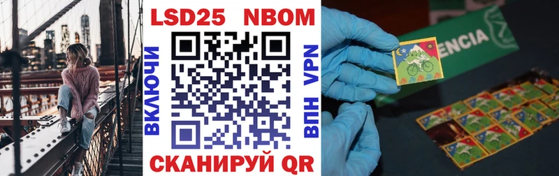 МЕГА ССЫЛКА  Луза  Марки N-bome 1,5мг 