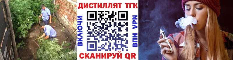 Дистиллят ТГК гашишное масло купить наркоту Луза